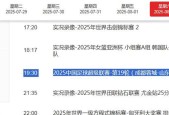 开云官网 -包含田径淘汰赛上演强强对话，泰山犀牛队强势反弹洞庭飞鹰队，团队配合流畅；定位球制造杀机的词条