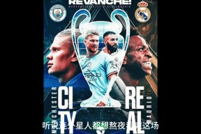 开云app下载 -包含赛地聚焦——欧篮联赛后热度飙升，曼城主帅复盘，信心回归，资深球员宣示担当的词条