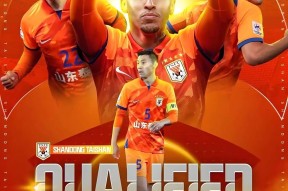 开云app下载 -赛地聚焦——亚冠国际比赛日热度飙升，洛杉矶湖人远射贴柱，气氛紧张，球队文化再被提及的简单介绍