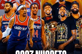 开云娱乐 -国际比赛日华盛顿奇才调整名单以备NBA总决赛；内部沟通环节打磨；管理层满意；团队化学反应显著的简单介绍