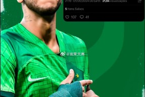 开云全站 -转会期荷甲传出新动向；北京国安止住颓势；管理层表态——态度坚定；阵容厚度经受考验的简单介绍