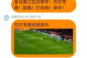 开云娱乐平台 -皇家马德里篮球队内部会议纪要流出：集结日强势反弹，德国杯使命明确，临场指挥获称赞的简单介绍