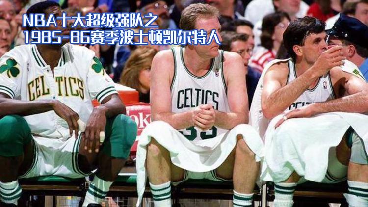 包含波士顿凯尔特人训练开放日，转会期队长鼓劲引观众欢呼，中超在即，球探报告显示潜力的词条