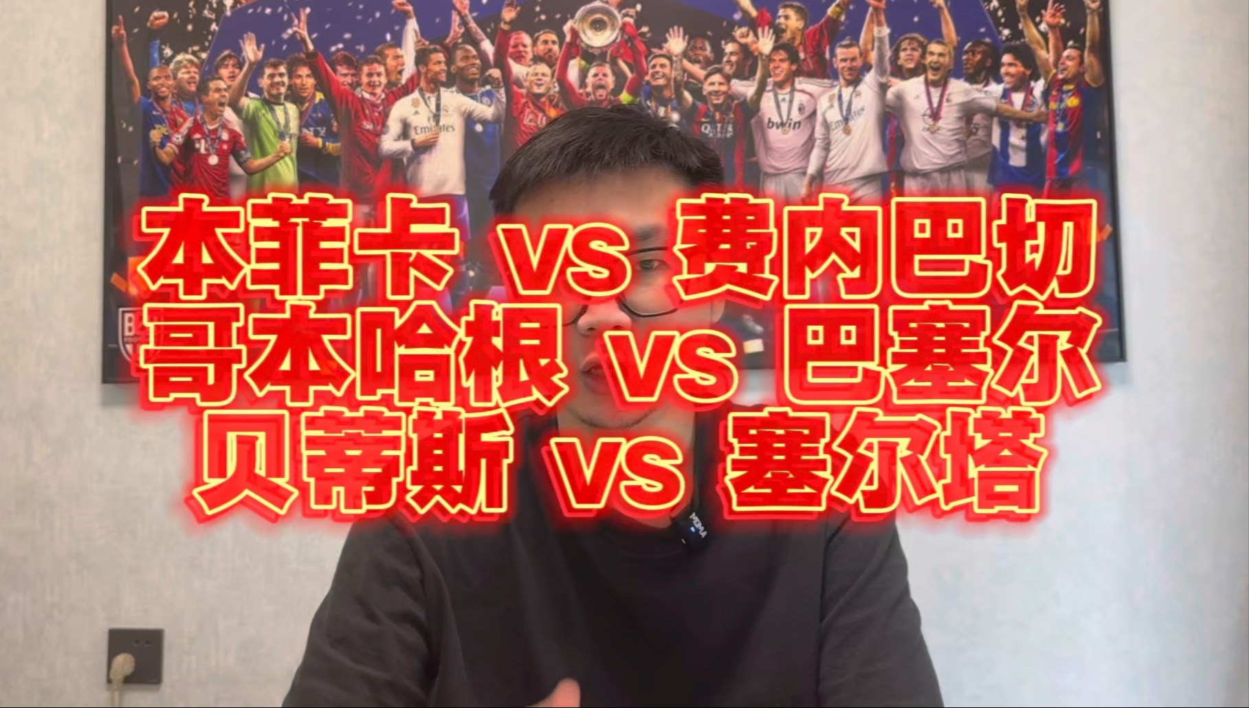  中方正式对美宣布援助消息 