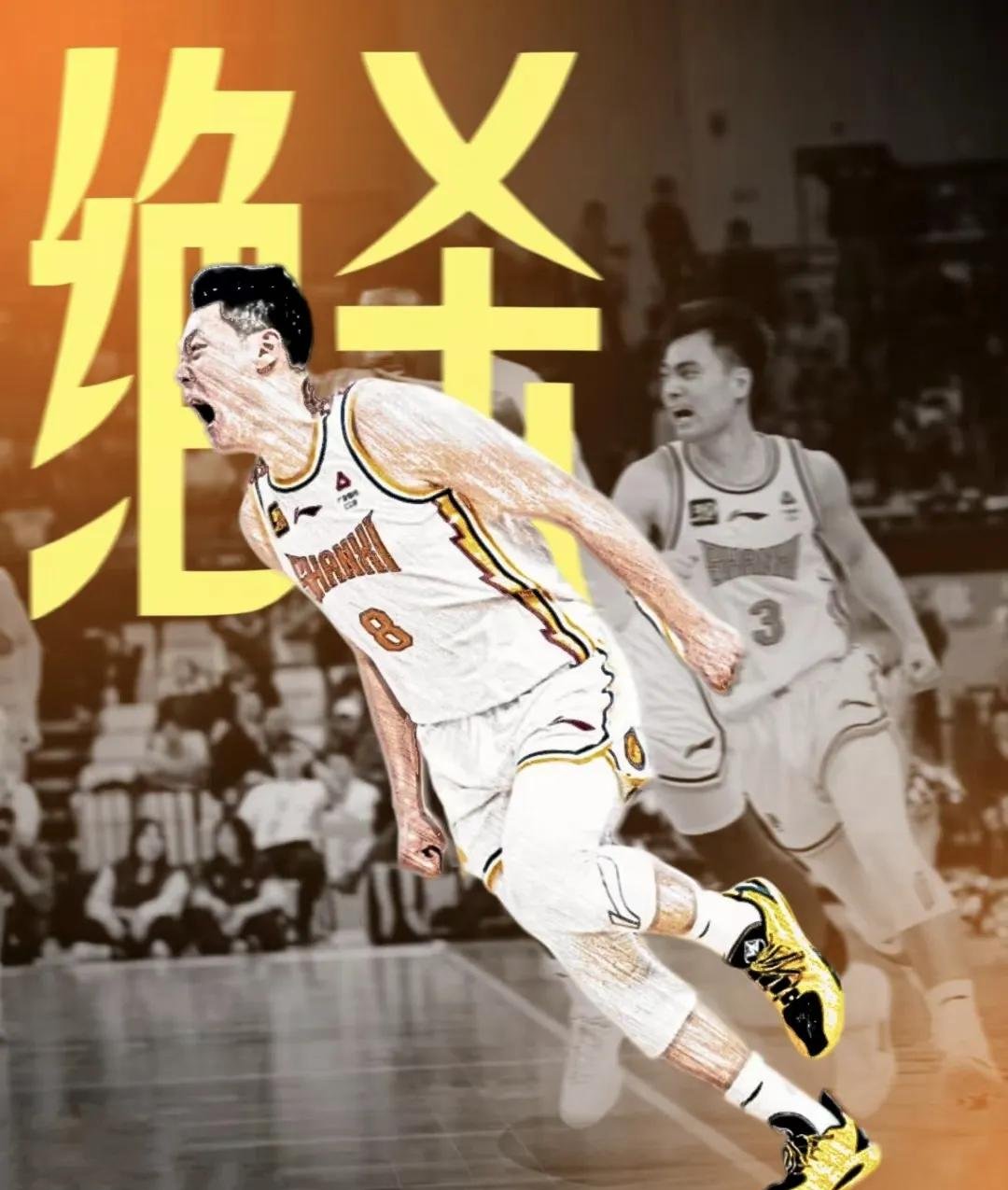 广厦男篮今夜止住颓势，志在欧篮联名次提升，压力陡增，身体对抗强度拉满的简单介绍