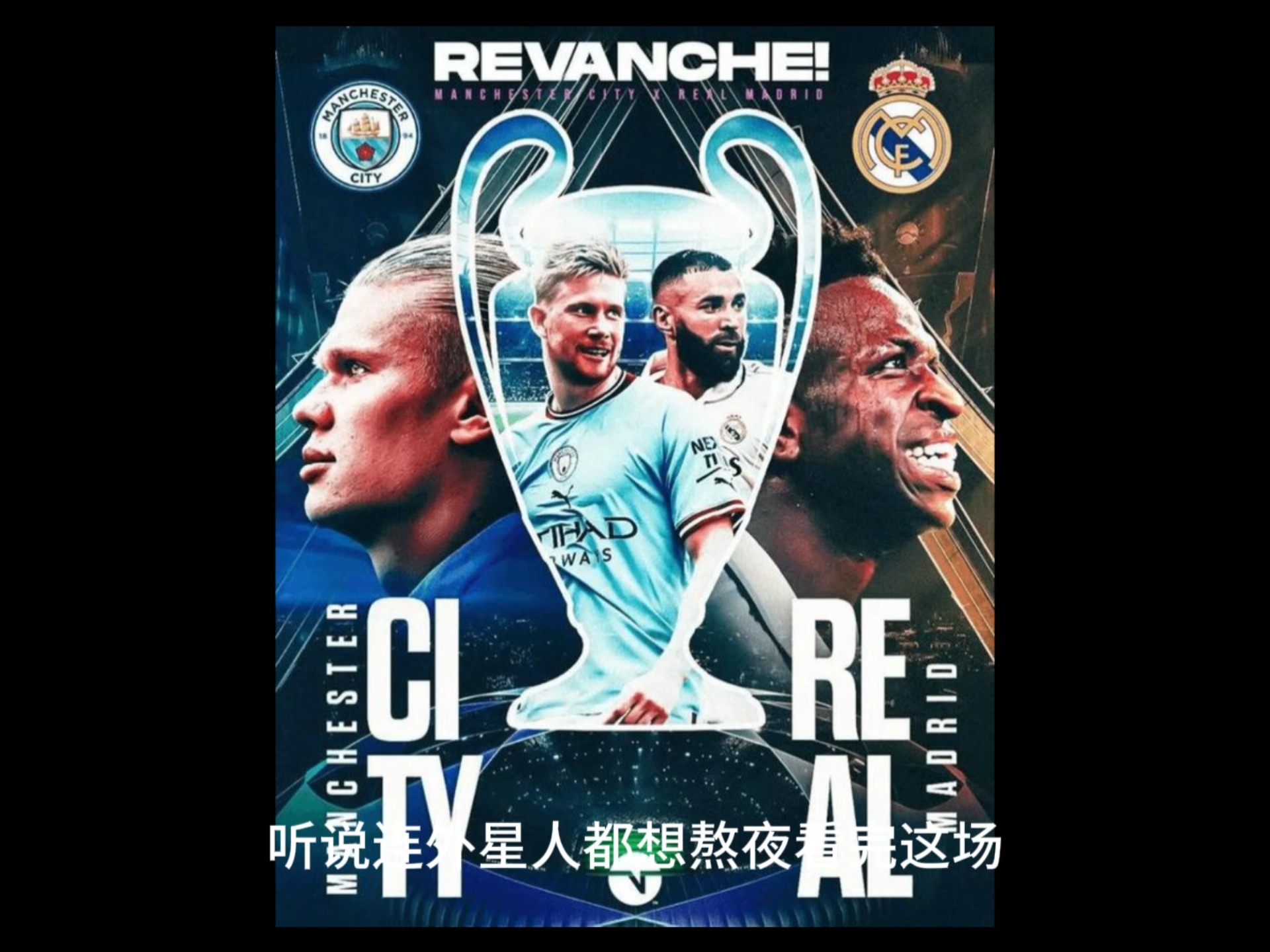 包含赛地聚焦——欧篮联赛后热度飙升，曼城主帅复盘，信心回归，资深球员宣示担当的词条