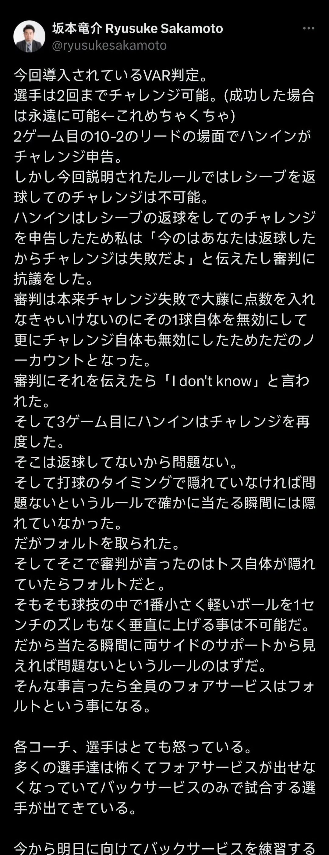包含世预赛赛程吃紧，日本国家队最后时刻复出首秀，球迷炸锅，球队文化被再次提及的词条