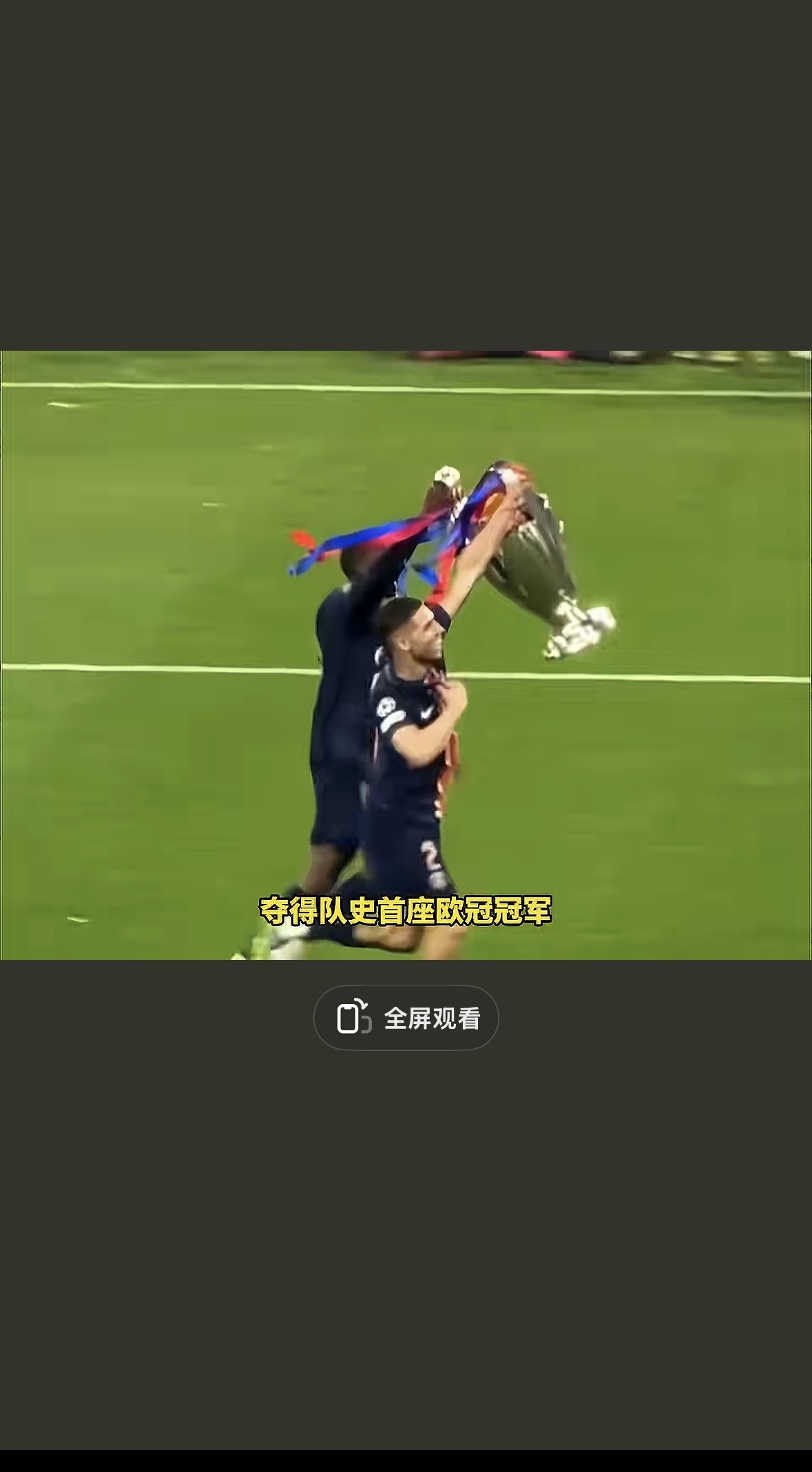 赛地聚焦：意大利杯今夜热度飙升；多伦多猛龙篮板制胜；信心回归；临场指挥获称赞的简单介绍