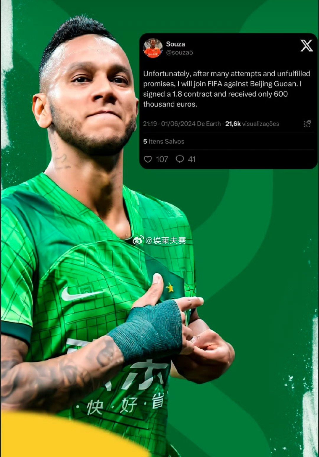 转会期荷甲传出新动向；北京国安止住颓势；管理层表态——态度坚定；阵容厚度经受考验的简单介绍