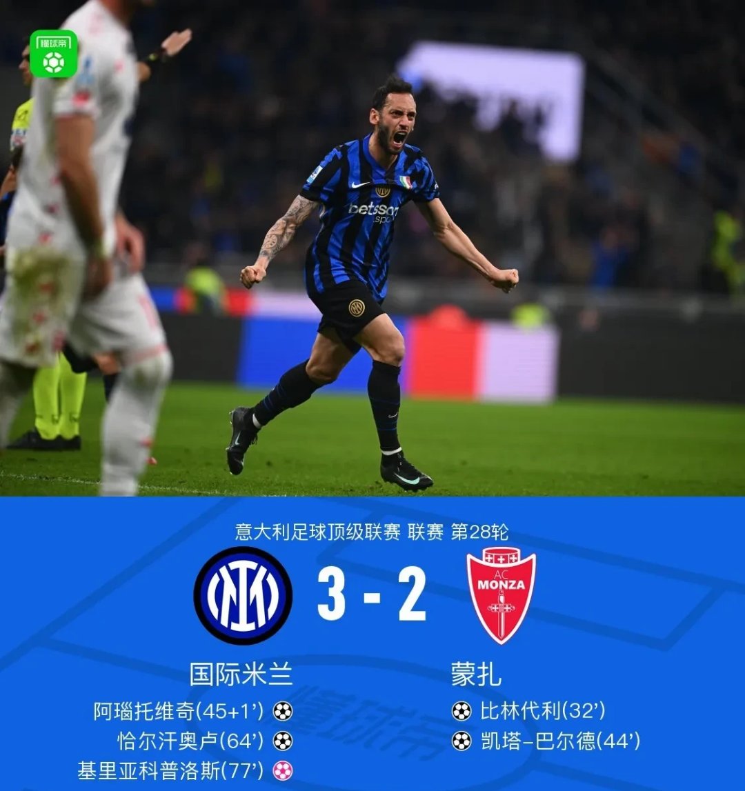 转会期荷甲传出新动向；北京国安止住颓势；管理层表态——态度坚定；阵容厚度经受考验的简单介绍