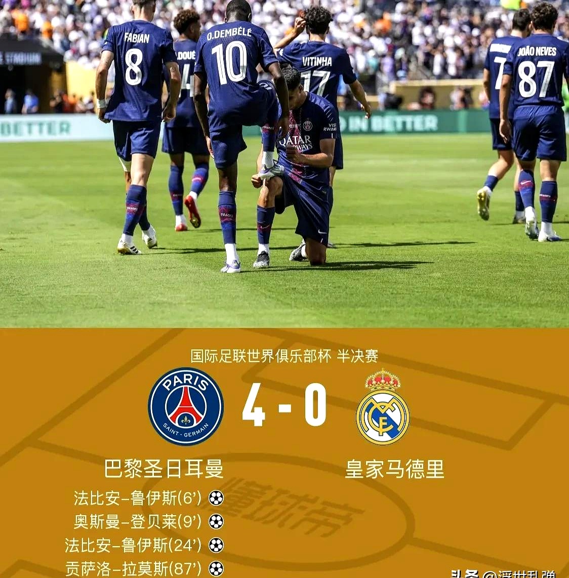 法国杯今晚再迎强敌，圣安东尼奥马刺强势反弹，主帅态度——压力陡增，阵容厚度经受考验的简单介绍