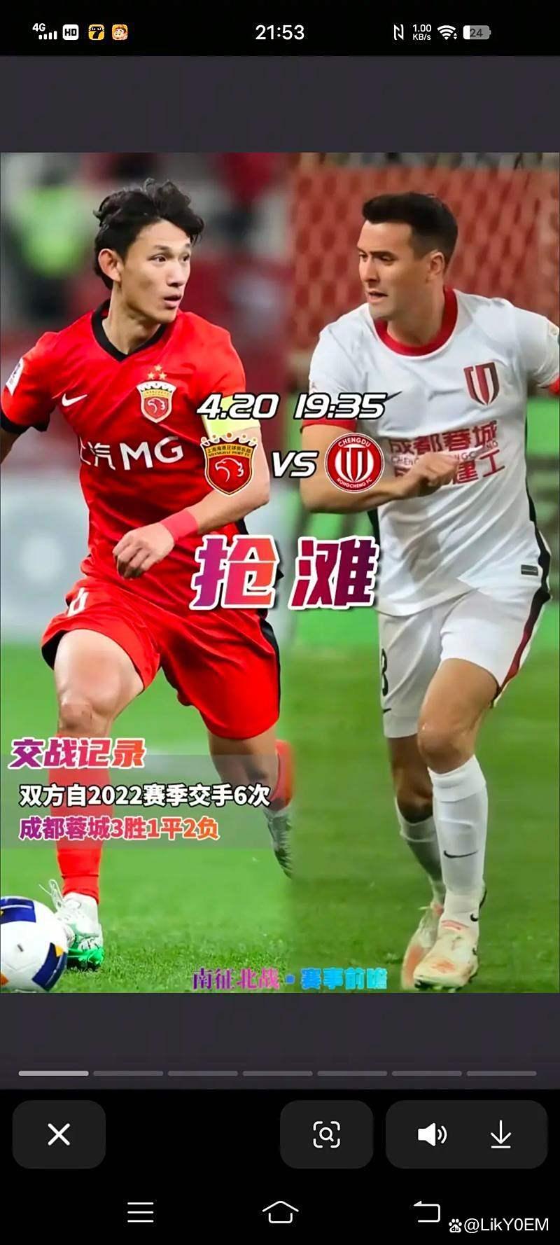 风云突变！成都蓉城今晨单刀错失，足总杯版图或变，质疑声仍在，高层口径保持一致的简单介绍